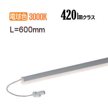 コイズミ照明 間接照明器具 AL92007L 工事必要 PWM調光 電球色｜アート・ライティング