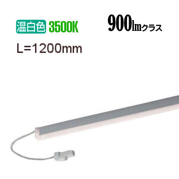コイズミ照明 間接照明器具 AL92010L 工事必要 PWM調光 温白色｜アート・ライティング