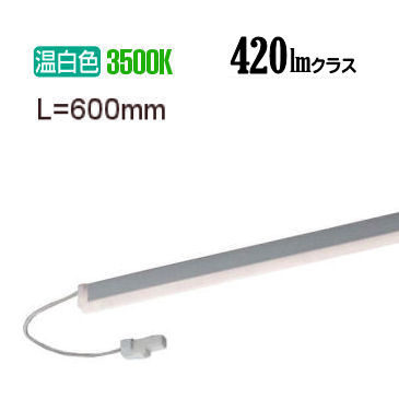 ※受注やり直す宙ぶらりん※コイズミともし火 間接的な行動ともし火物の具 AL92012L 工事止むを得ず PWM調光 温白いこと インテリア・寝具・収納-ライト・照明器具-間接照明