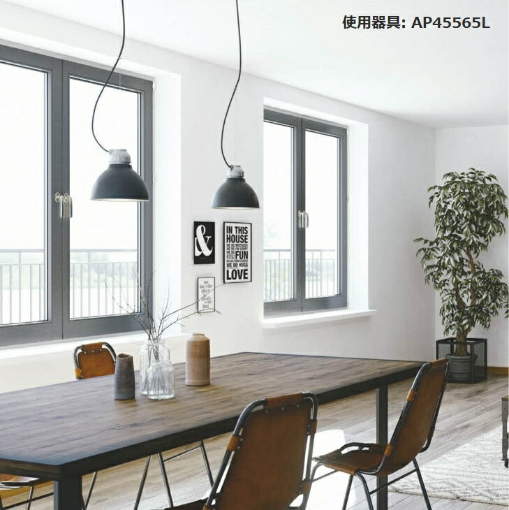 楽天市場】コイズミ照明 洋風ペンダント AP45534L 工事必要 電球色