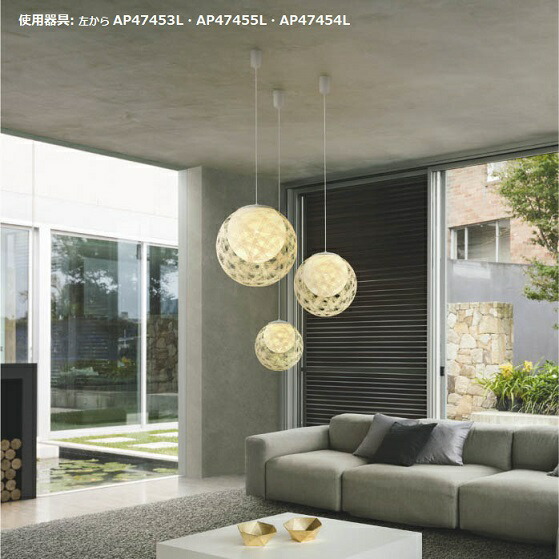 AP47304L コイズミ 和風ペンダント LED（電球色） KOIZUMI コイズミ照明 和風ペンダント AP47304L 電球色 : アート