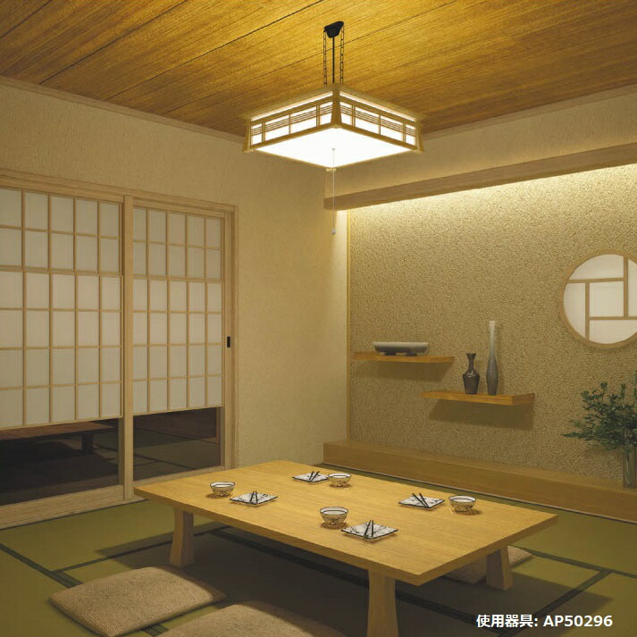 楽天市場】コイズミ照明 和風ペンダント AP50308 段調光 昼白色