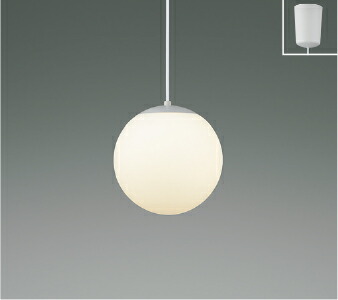 楽天市場】コイズミ照明 ペンダント AP54172 電球色 : 照明専門店 プリズマ