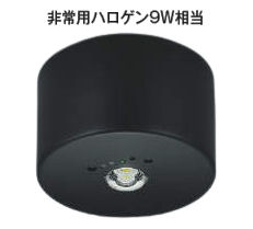 コイズミ照明装置c 非常用照明装置手道具 AR52839 工事止むを得ず 直付型 昼白いこと