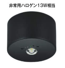 コイズミ照明 住宅用非常灯 AR52854 工事必要 直付型 昼白色