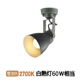 コイズミ照明装置 注目の的 AS47413L 工事止むを得ず 屋内用 白熱電球色