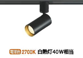 楽天市場】コイズミ照明 ダクトレール用スポットライト AS51462 屋内用