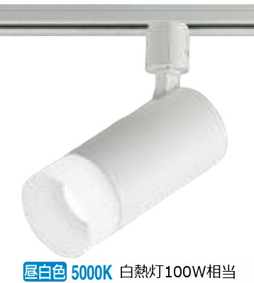 楽天市場】コイズミ照明 ダクトレール用スポットライト AS51486 屋内用