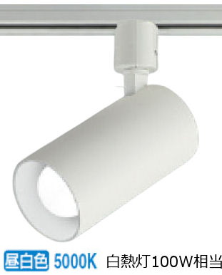 楽天市場】コイズミ照明 ダクトレール用スポットライト AS51738 屋内用