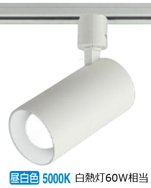 楽天市場】コイズミ照明 ライティングダクトレール用 LEDスポット