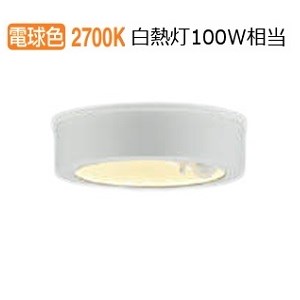 コイズミ点火装置c 防雨型最高限度 金50485 人感検知器付ON-OFF手合い 工事已むを得ず 白熱電球色