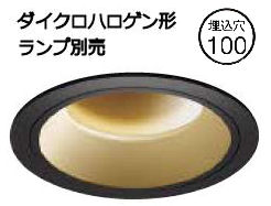 コイズミ照明 ダウンライト AU92089L ランプ別売 工事必要 防雨・防湿型 E11