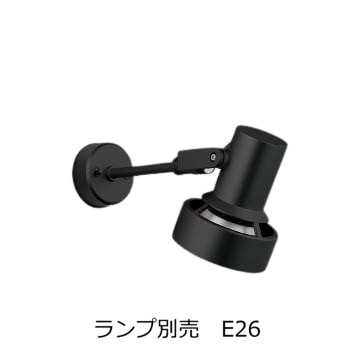 コイズミ照明 防雨型スポットライト AU93172(ランプ別売) 工事必要
