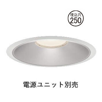 コイズミ照明 ベースダウンライト XD158503WN 電源ユニット別売 工事必要