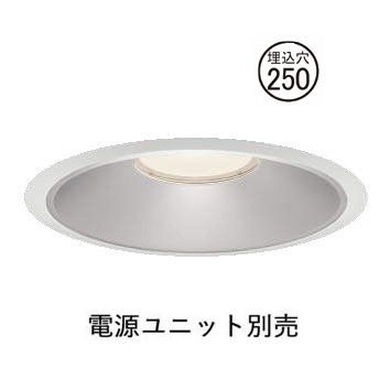 コイズミ照明 ベースダウンライト XD158504WL 電源ユニット別売 工事必要