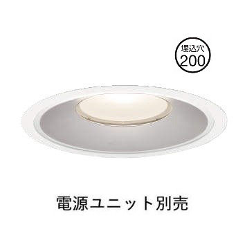 コイズミ照明装置 ベースダウンライト XD159503WW ワット数単一のもの別売 工事止むを得ず インテリア・寝具・収納-天井照明