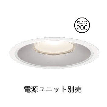 コイズミ照明 ベースダウンライト XD159504WW 電源ユニット別売 工事必要｜アート・ライティング