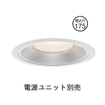 コイズミ照明装置 ベースダウンライト XD160503WM ワット数社会的単位別売 工事止むを得ず