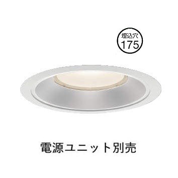 コイズミ照明装置 ベースダウンライト XD160503WN ワット数社会的単位別売 工事止むを得ず