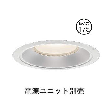 コイズミ照明装置 ベースダウンライト XD160504WA ワット数社会的単位別売 工事止むを得ず