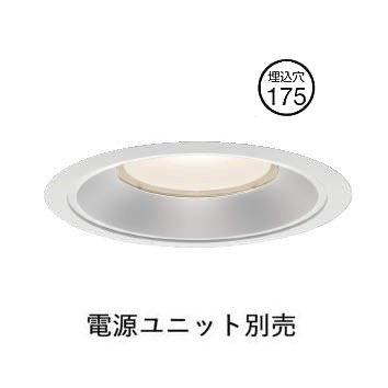コイズミ照明装置 ベースダウンライト XD160504WL ワット数社会的単位別売 工事止むを得ず