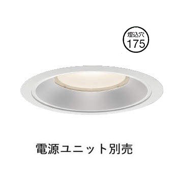 コイズミ照明装置 ベースダウンライト XD160504WM ワット数社会的単位別売 工事止むを得ず