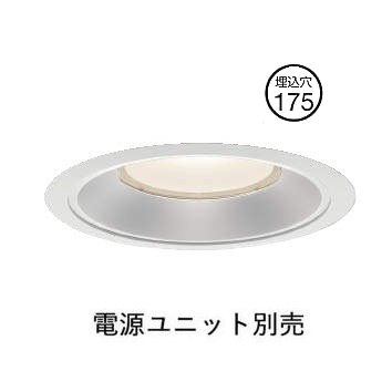 コイズミ照明装置 ベースダウンライト XD160504WW ワット数社会的単位別売 工事止むを得ず