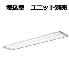 コイズミ点火装置 埋込型軍事基地点火装置 位相数学調光(照明ランプ別売）PWM調光  XD90004L 工事已むを得ず