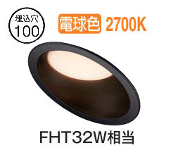 コイズミ照明 ダウンライト AD1080B27 調光