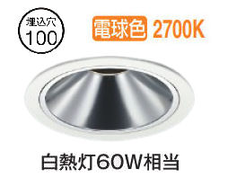 コイズミ照明 ダウンライト AD1083W27 調光