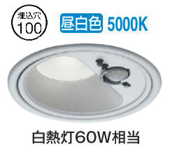 コイズミ照明 高気密SBダウンライト AD1285S50