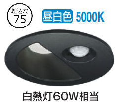 コイズミ照明 高気密SBダウンライト AD1297B50