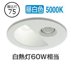 コイズミ照明 高気密SBダウンライト AD1297W50