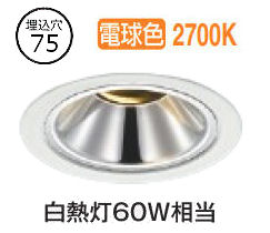 コイズミ照明 ユニバーサルダウンライト AD1302W27 調光