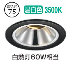 コイズミ照明 ユニバーサルダウンライト AD1303B35 調光