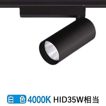 楽天市場】コイズミ照明(KOIZUMI)スポットライト(白色)XS708710WW