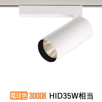 楽天市場】コイズミ照明(KOIZUMI)スポットライト(電球色)XS708711WL