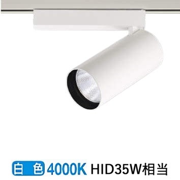 楽天市場】コイズミ照明(KOIZUMI)スポットライト(白色)XS708710WW