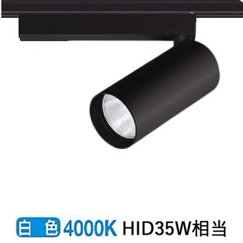 コイズミ照明 ダクトレール用スポットライト シリンダーデザイン 位相調光 XS706808BW 11,102円