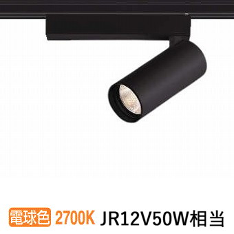 楽天市場】コイズミ照明 ダクトレール用スポットライト シリンダー