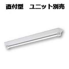 コイズミともし火 防雨･防湿型軍事基地ともし火(照明ランプ別売) XU90149L 工事止むを得ず 電球-インテリア・寝具・収納-その他