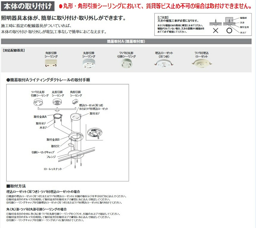 楽天市場 オーデリック 簡易取付型配線ダクトoa アート ライティング