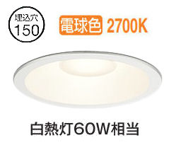 楽天市場】オーデリック 人感センサー付ダウンライト OD261944R 温白色