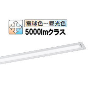 オーデリック 埋込型軍事基地ともし火（単体用） 調光・調色 Bluetooth相応う OD301218BM 工事止むを得ず