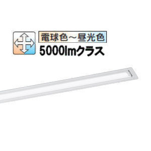 ※製造業者欠品中※オーデリック 埋込型軍事基地ともし火（繋ぎ合わせる真っただなか部用） 調光・調色 Bluetooth相応う OD301219BM 工事止むを得ず