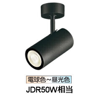 オーデリック 注目の的 os256766BR JDR50W好いかげんに 調光調色 高演色 Bluetooth 工事止むを得ず