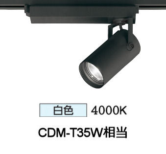 送料無料】大光電機 LZS-9101LWW5 スポットライト 配線ダクト用 畳数
