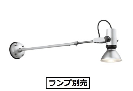 オーデリック アウトドアスポットライト (ランプ別売) OG044119P1 工事必要