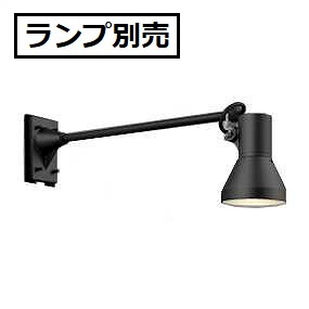 オーデリック スポット (ランプ別売) OG044138P1 工事必要|アート・ライティング