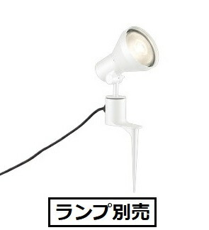 オーデリック エクステリアスポットライト (ランプ別売) OG044141